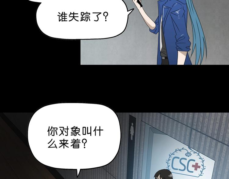 第44话 猫的另外一面25