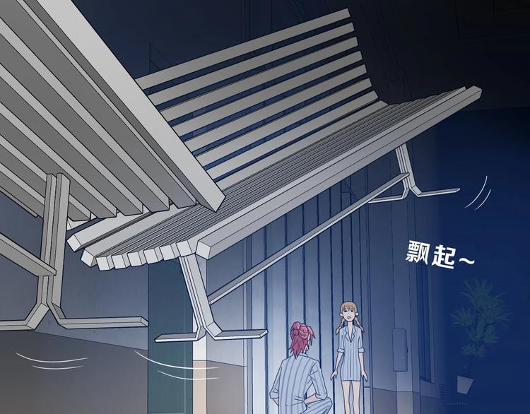 第一话 至少我要试过169