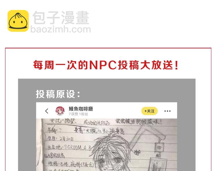 第35话 半场开香槟133