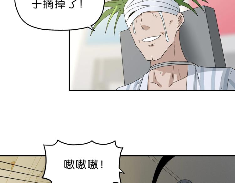 第50话 对称怪归来115