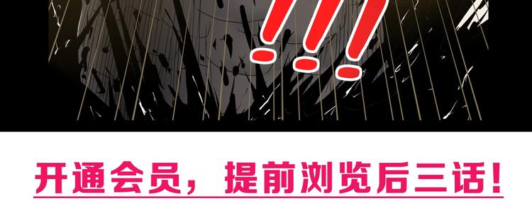 第38话 都是为了TA133