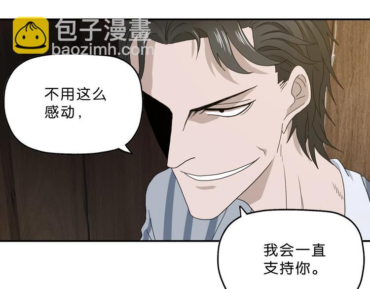 第3话 不归之门138