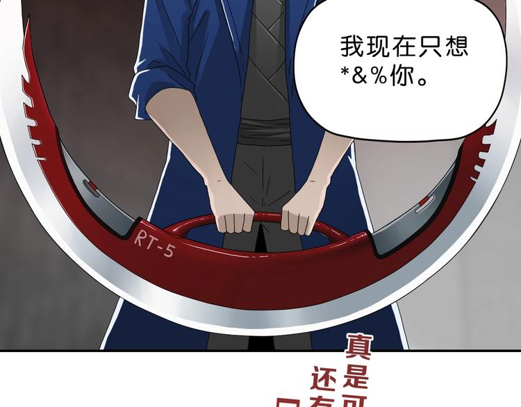 第21话 诠释残忍的男人128