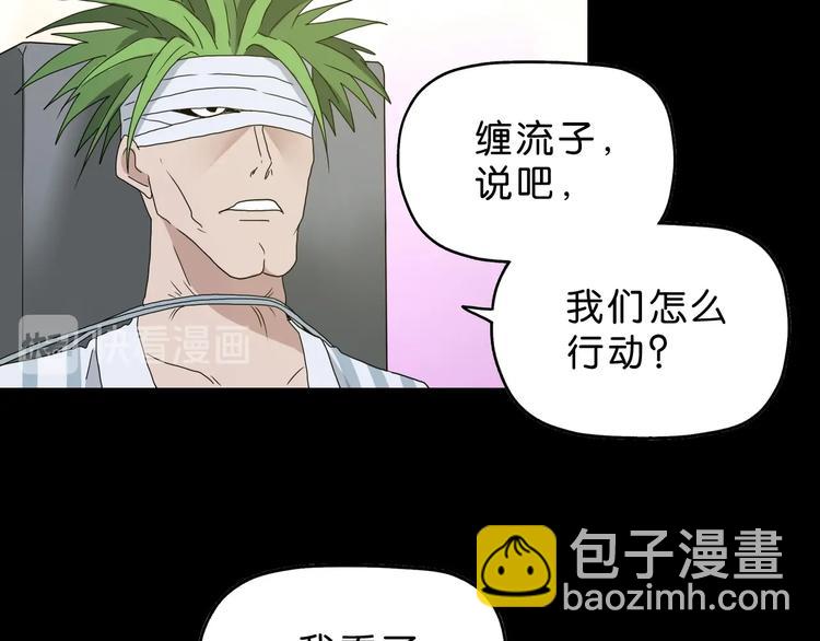 第28话 我让你向Ta道歉！45
