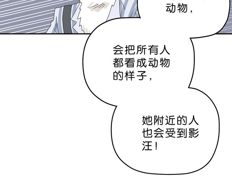 第8话 五朵红花108