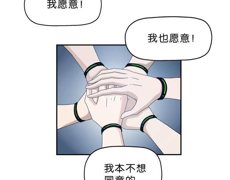 第34话 以小博大129