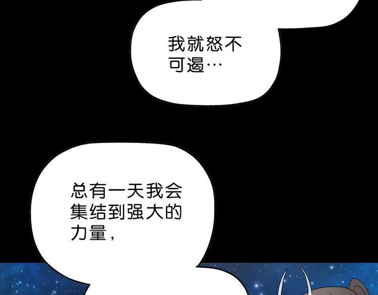 第18话 教训与教育82