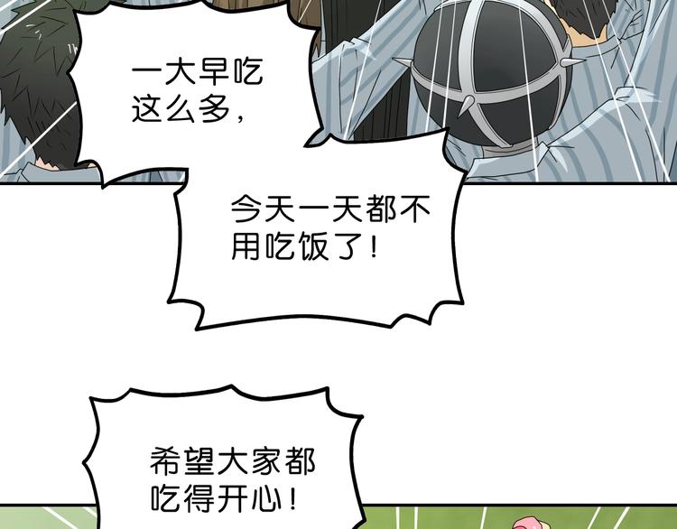 第61话 没有希望便无绝望55