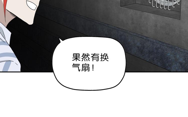 第20话  特殊收容区120