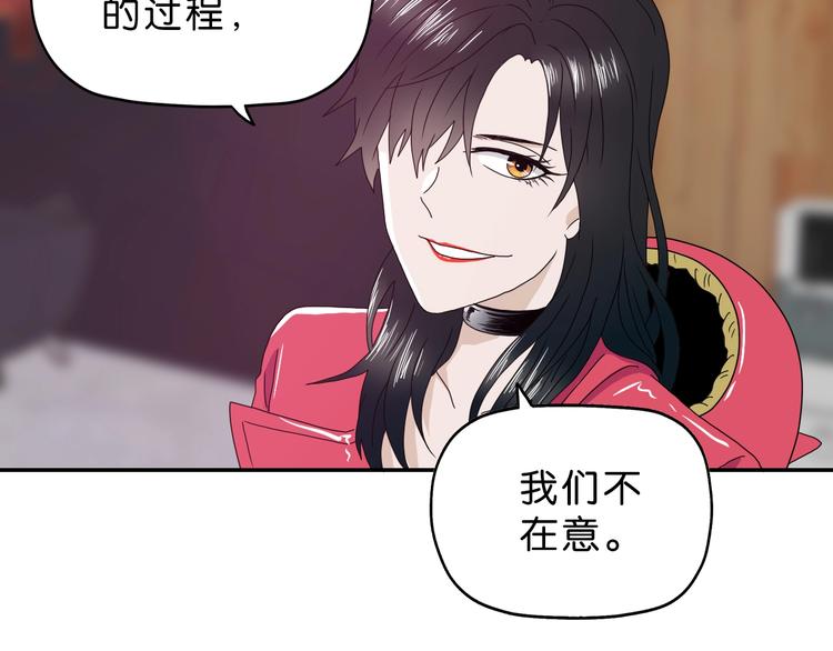 第9话 你被强化了,快上！15