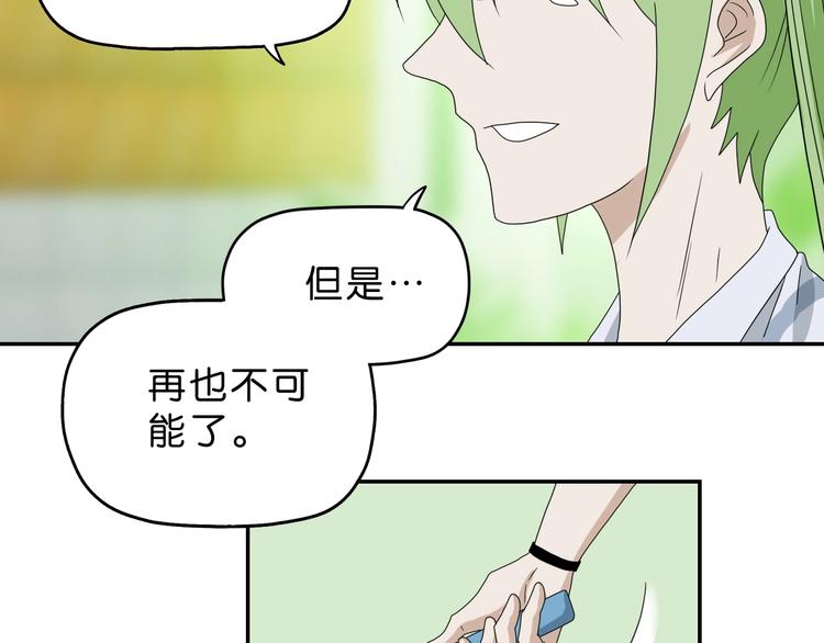 第61话 没有希望便无绝望75