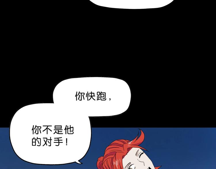 第24话 似在似不在89