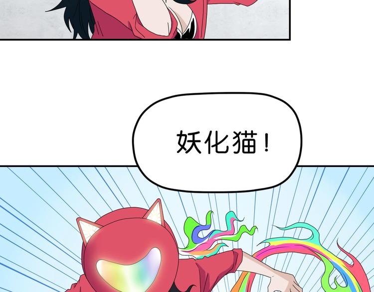 第59话 感谢你的耳朵41