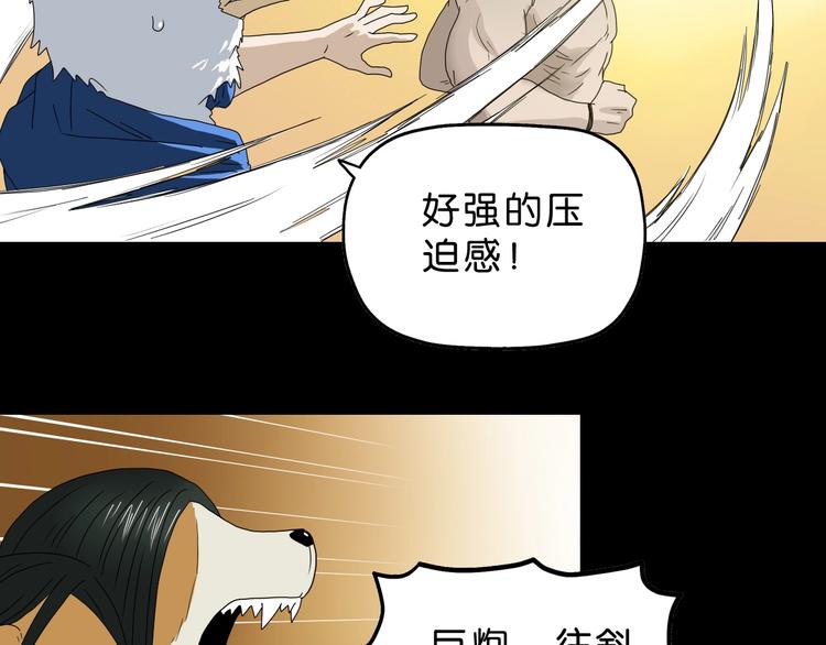 第59话 感谢你的耳朵102