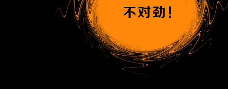 第70话 力量夺舍57