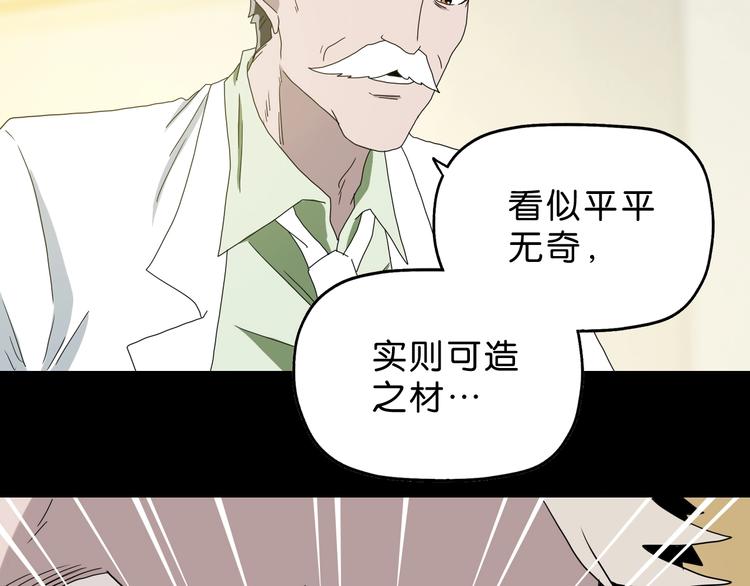 第24话 似在似不在87