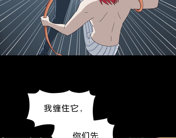 第13话 未必虚张声势7