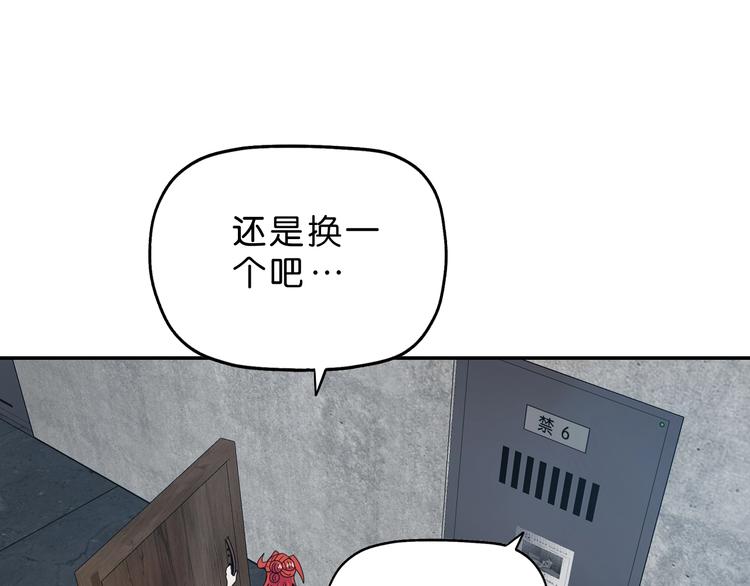 第11话 绿野鬼踪44