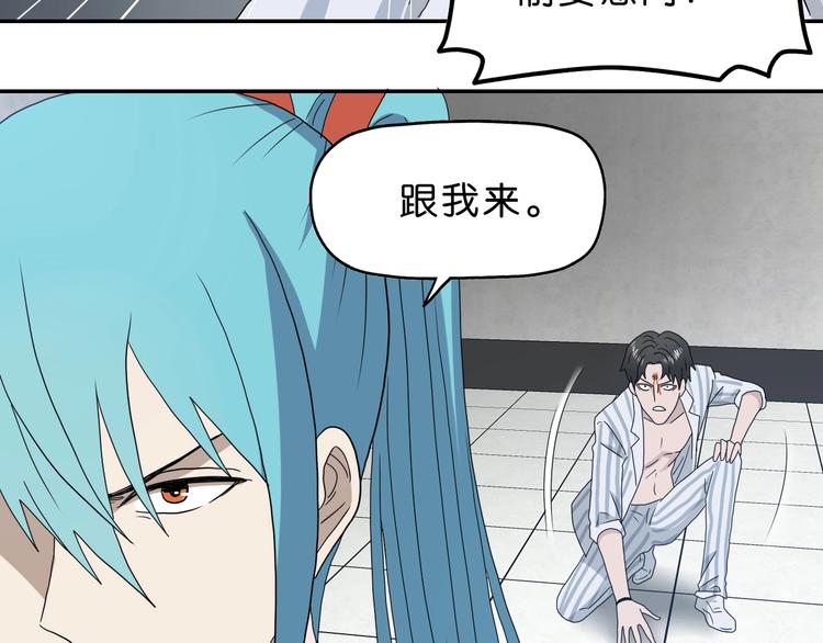 第36话 天外有天110