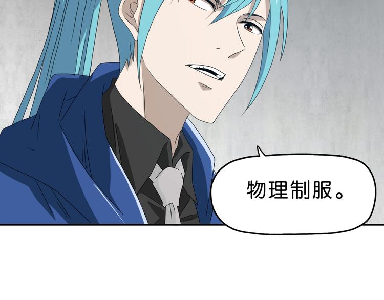 第43话 灾厄爆发的前夕6