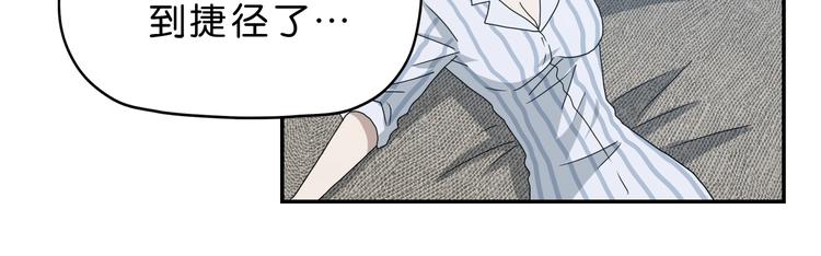 第26话  又见完美阵99