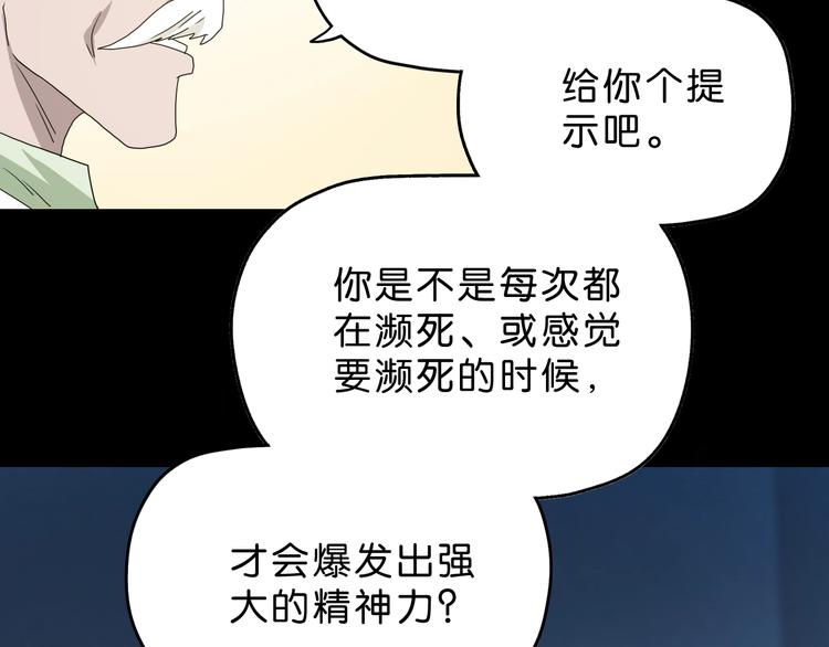 第24话 似在似不在123