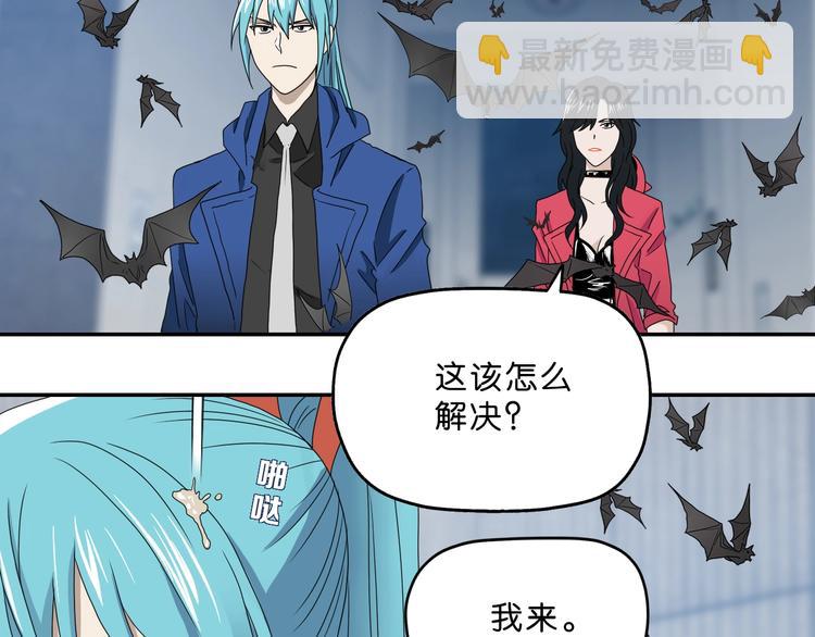 第5话 ☠ 精神力 ☠10