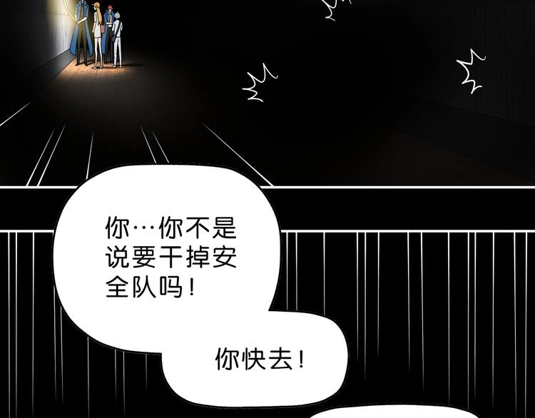 第51话 冤家路窄74