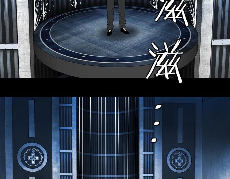 第47话 黑牢初见82