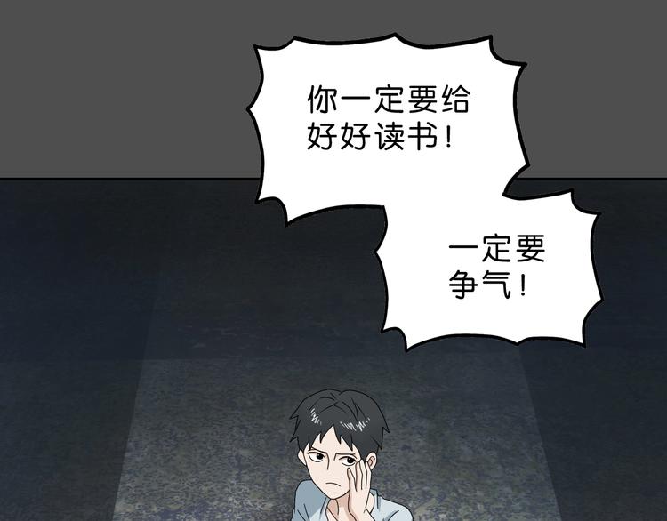 第38话 都是为了TA87
