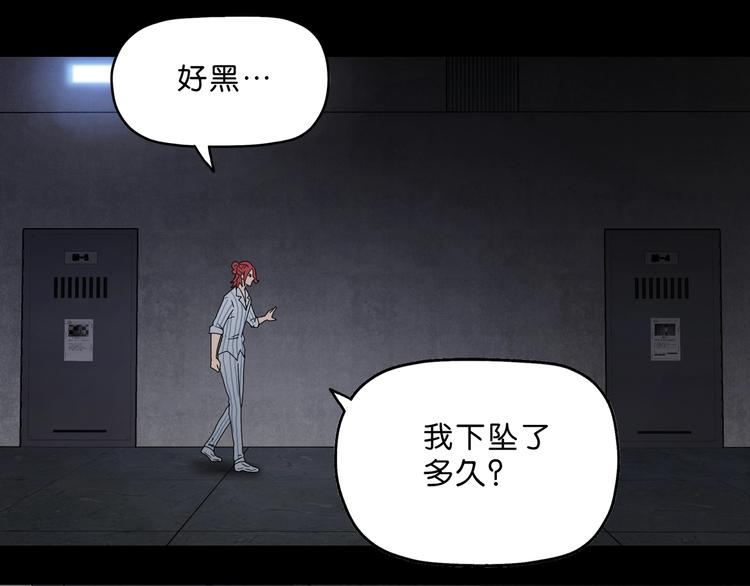 第一话 至少我要试过203