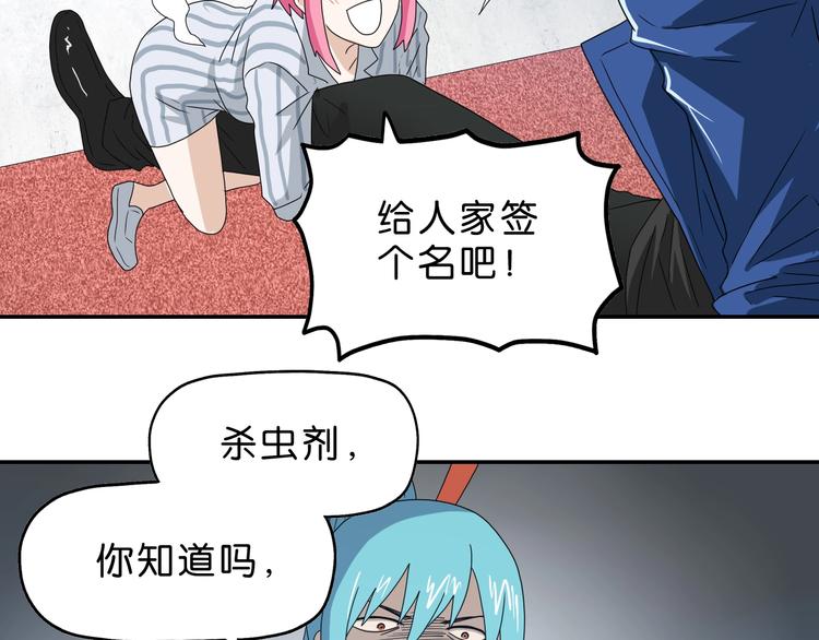 第42话 第一天上班37