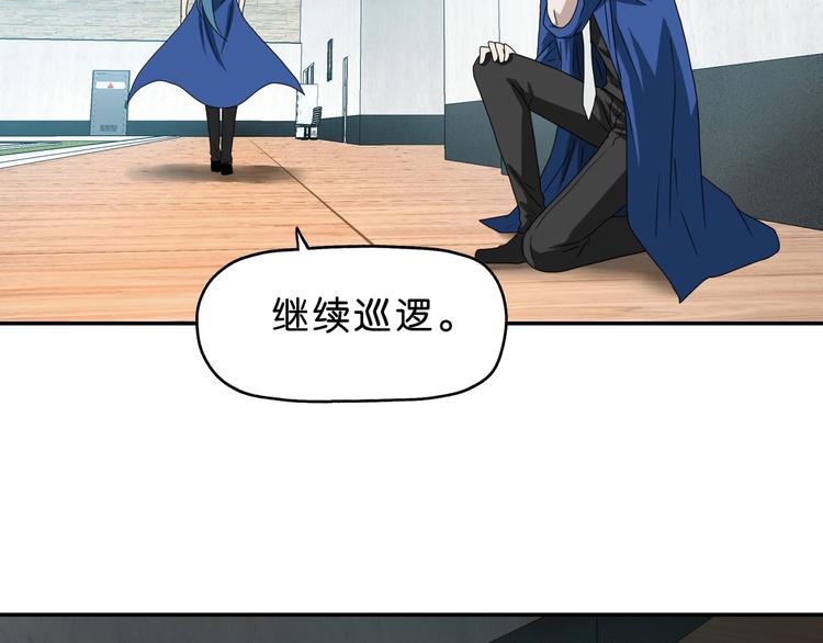 第43话 灾厄爆发的前夕84