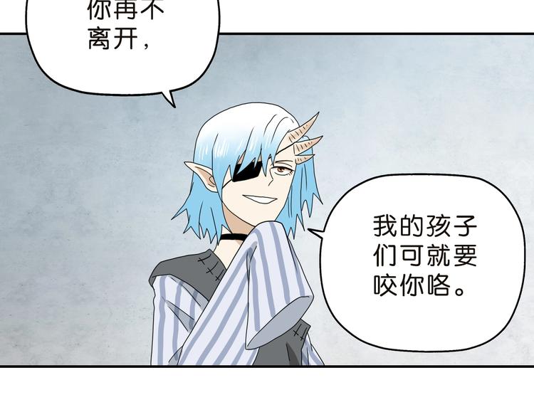 第30话 蝴蝶效应76