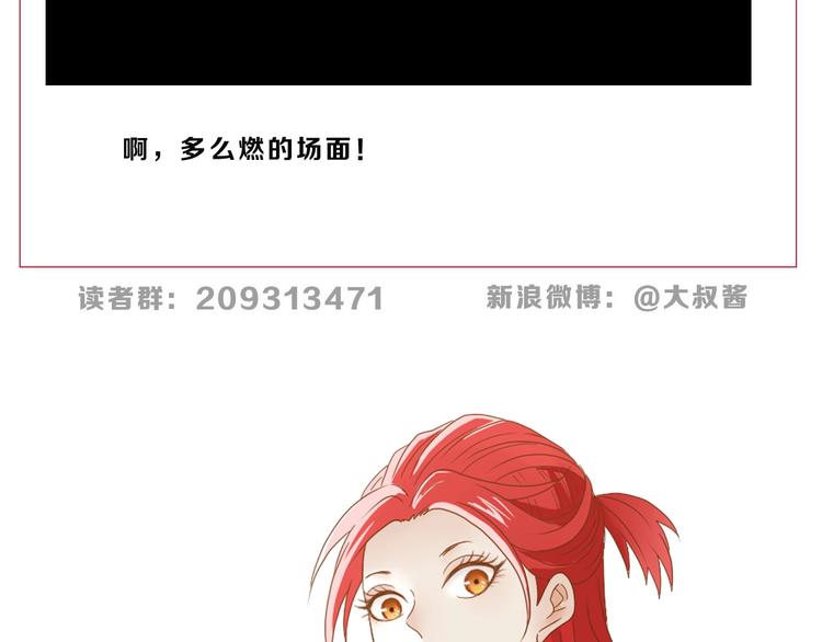 第50话 对称怪归来134