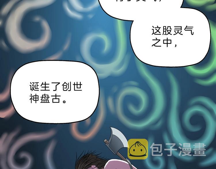 第68话 复活的意义16