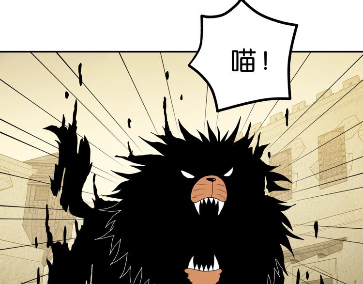 第34话 以小博大22