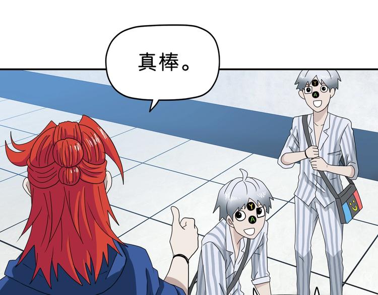 第53话 极限一换一10
