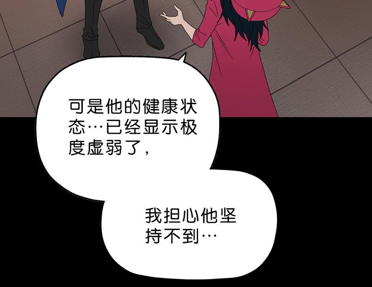 第40话 允诺or交易9
