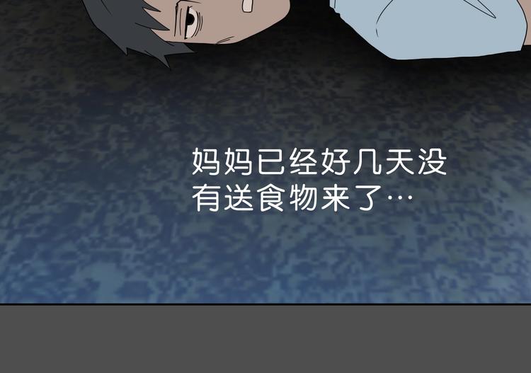 第38话 都是为了TA96