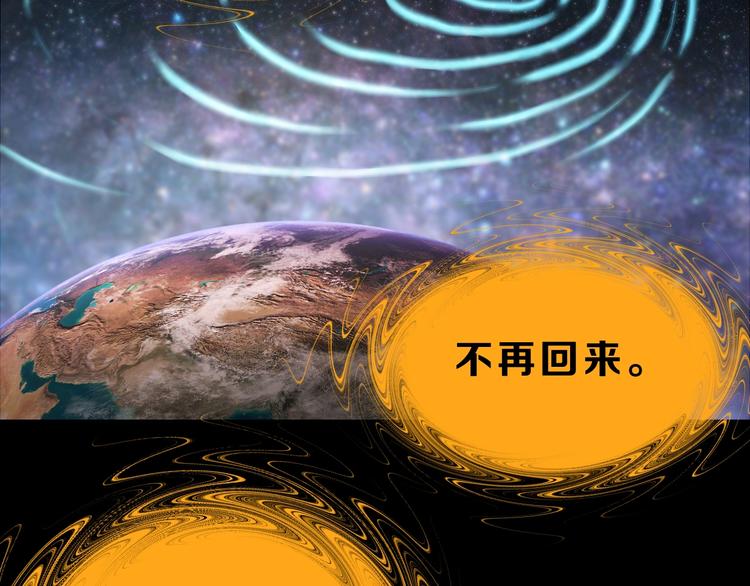 第73话 梦想新起点87