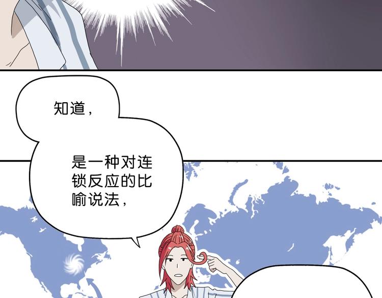 第一话 至少我要试过82
