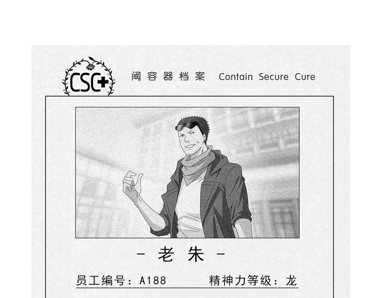 第68话 复活的意义58