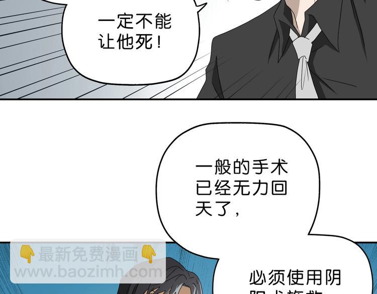第40话 允诺or交易45