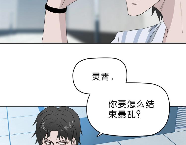 第34话 以小博大51