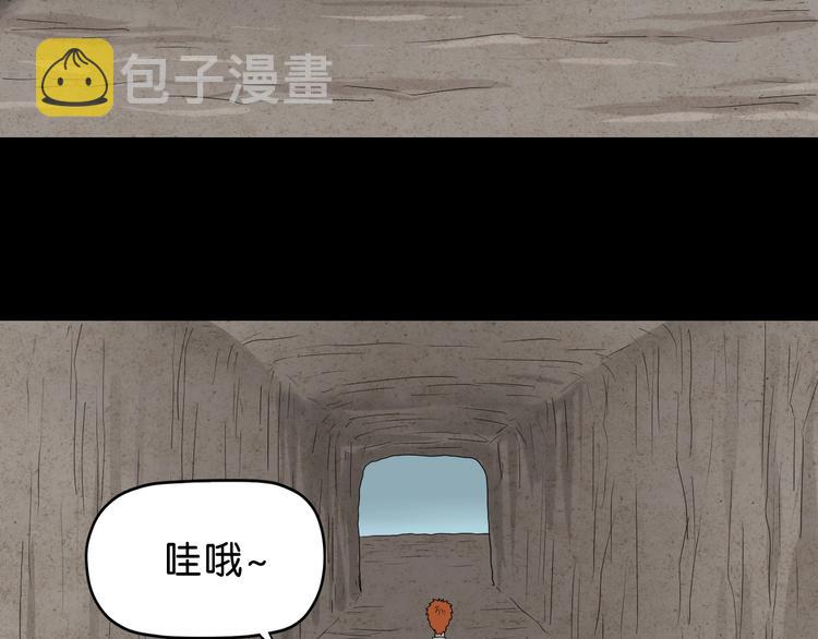 第58话 动物大暴走27