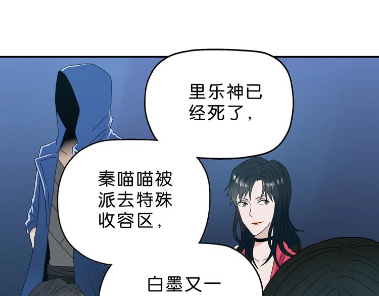 第27话 势力纷争21