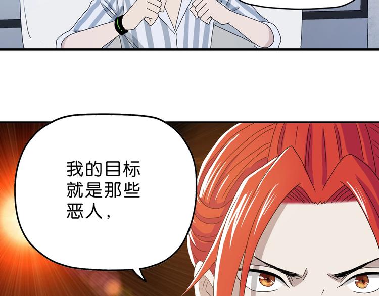 第8话 五朵红花42