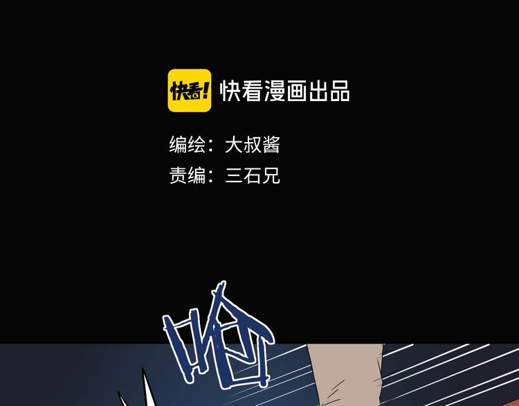 第46话 目标看似一致26