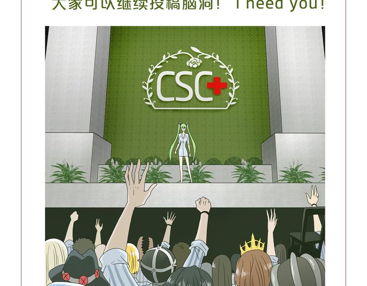 第13话 未必虚张声势134